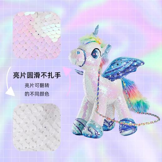 亮片独角兽DY019_WHITE白蓝色彩虹亮片独角兽挎包 商品图1
