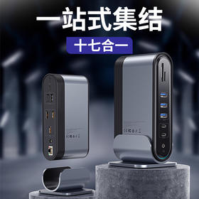 倍思 工作站 三屏异显多功能Type-C HUB扩展坞（中规+欧规+英规