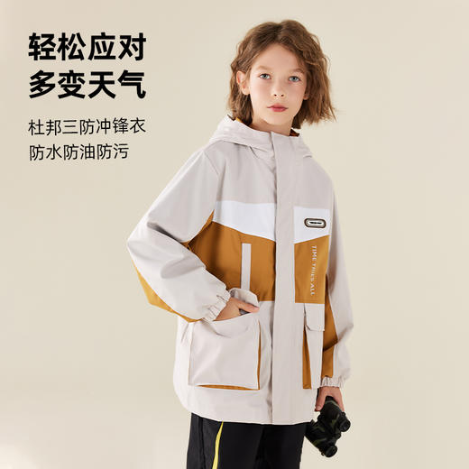 【米粒妈专享】龙之涵 亲子款 冲锋衣冲锋裤打底衫综合 商品图11