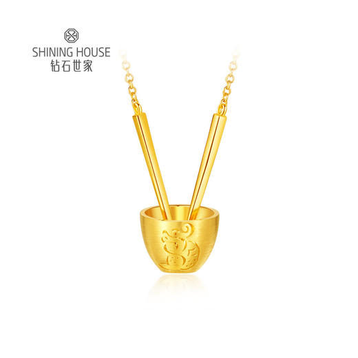 【祈愿珠宝限时特惠】钻石世家 潮流彩宝新品 金饭碗生肖项链系列银饰 S925银项链 商品图5