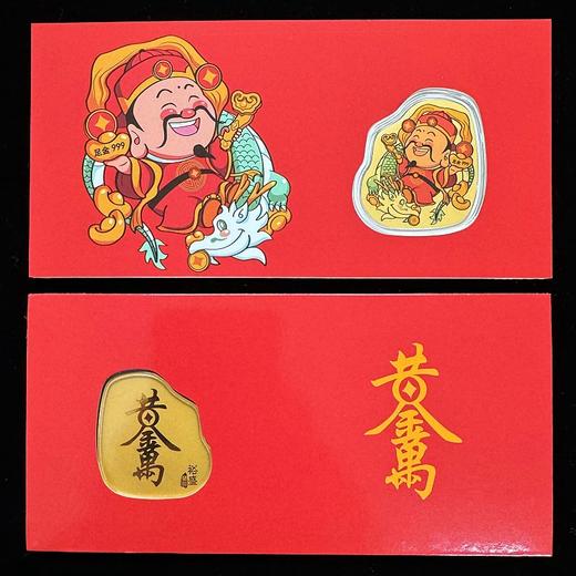 龙年财神足金本色 / 彩色手机贴 商品图3