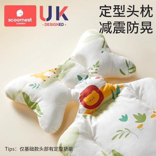 科巢婴儿车垫子推车坐垫棉垫遛娃神器保暖宝宝餐椅靠垫坐垫通用秋冬季 商品图3