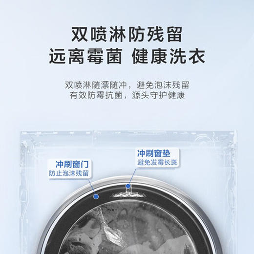 海尔全自动滚筒洗衣机 10公斤大容量家用直驱变频智能投放晶彩大屏巴氏除菌顽渍洗BD1266 商品图6