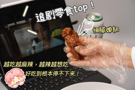 武汉精武老味道鸭脖鸭锁骨鲜嫩甜辣麻辣【卤味零食】肉类大礼包 商品图8