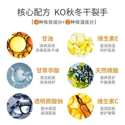 Yuskin 悠斯晶 维生素保湿乳霜 120g【保质期：2026年5月31日】 商品图3