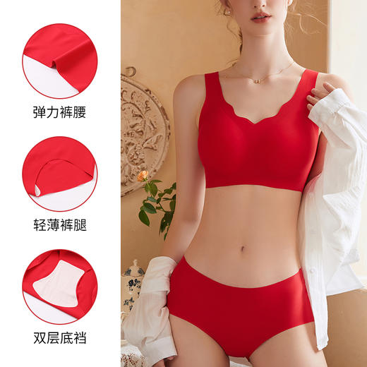 雅黛丽红色内衣套装本命年无痕薄款聚拢文胸无钢圈结婚新娘内裤女 商品图1