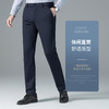 【远红外发热+抗菌】圣得西2025秋冬款商务加厚休闲裤弹力直筒长裤 商品缩略图2