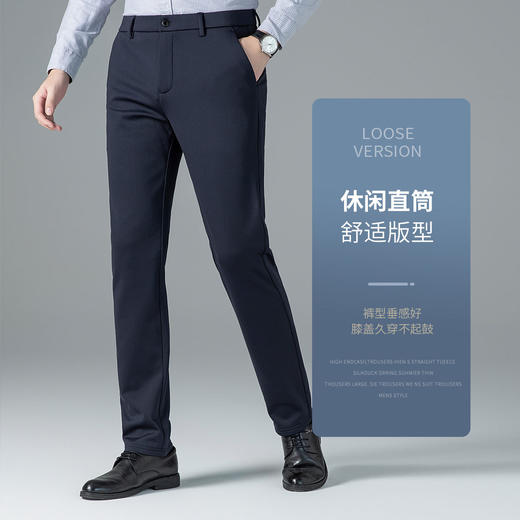 【远红外发热+抗菌】圣得西2025秋冬款商务加厚休闲裤弹力直筒长裤 商品图2