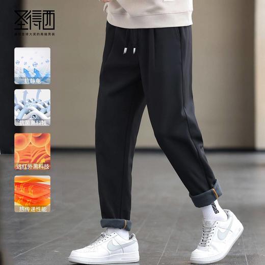 【远红外发热+抗菌】圣得西冬款加绒加厚宽松系带休闲长裤2362915728 商品图0