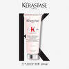 【品牌热卖】Kerastase卡诗赋源盈润元气姜护发素200ml 商品缩略图0