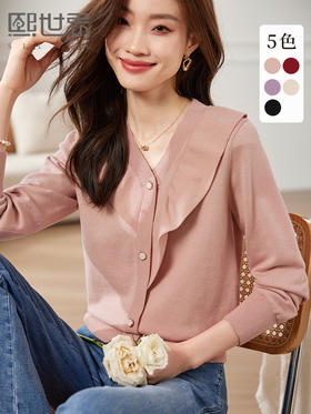 【年终特卖】熙世界法式荷叶边V领针织衫女长袖2025秋季设计感软糯打底衫上衣