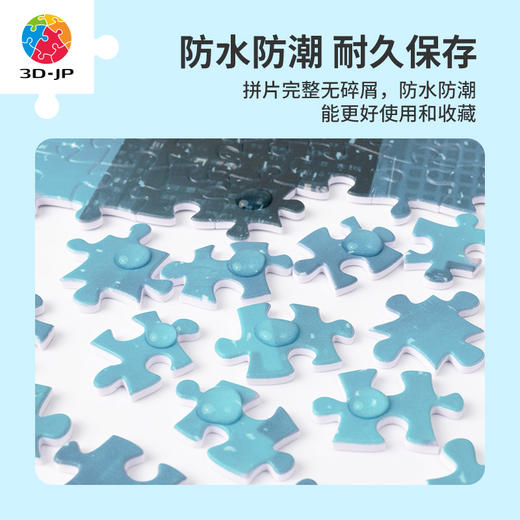 【折扣商品 不退不换】1000片 平面塑料拼图 H3326 画师JW-雪景羊城 商品图3
