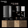 卡萨帝（Casarte）壁挂炉 L1PB30-CL5(T)U1 商品缩略图13