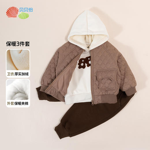 贝贝怡童装男童套装冬季新款时尚百搭三件套休闲卫衣中大童外套男ZB4CT007 商品图2