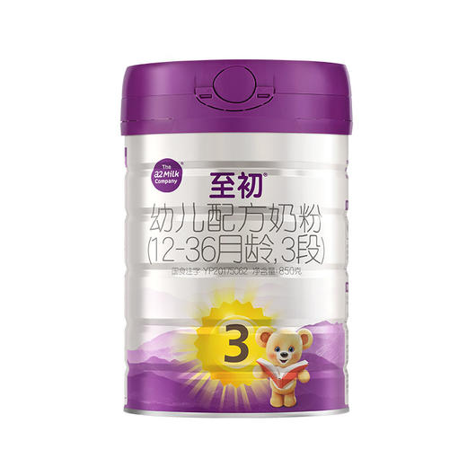 新国标3段850g | 配方升级A2至初 婴幼儿配方奶粉三段 1-3岁 商品图1