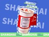 【抖音】暖冬养生热饮 商品缩略图0