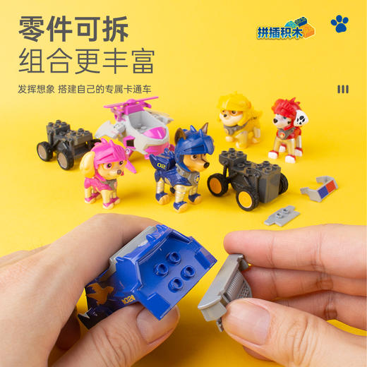 潮昇动漫汪汪队超能威力狗狗警车救援指挥塔拼装积木儿童玩具男女 商品图4