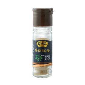 百味斋 黑胡椒粉 30g/瓶