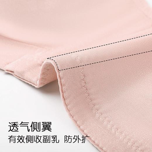 流光穿影 文胸(VIP)  内衣女小胸聚拢收副乳防外扩无钢圈文胸罩 商品图4