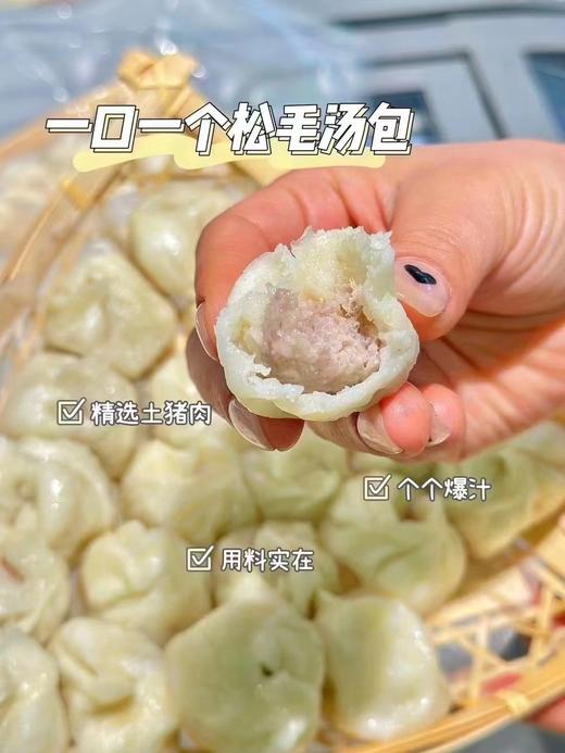 珍宝蜜桃豆沙包 包子 商品图7