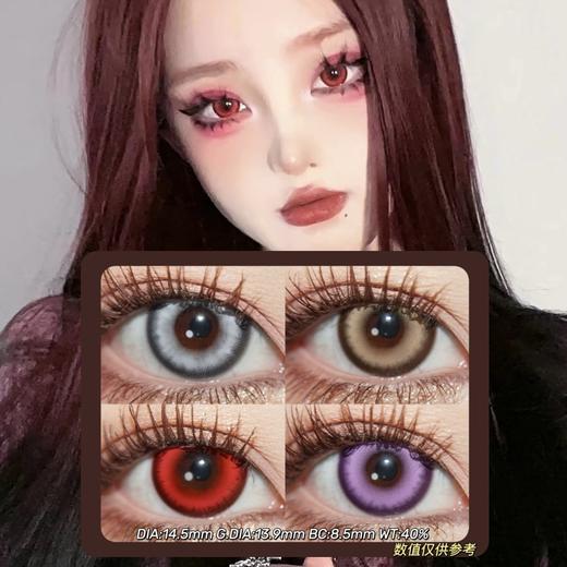 Cupid年抛·白金棕&天山雪&火焰山&风之谷&海岸线蓝&黄绿香蕉&含羞草绿·14.5mm(着色参考13.9mm) 0-800度(无525/575)·cos显色款·(建议佩戴6-8个月左右更换) 商品图0