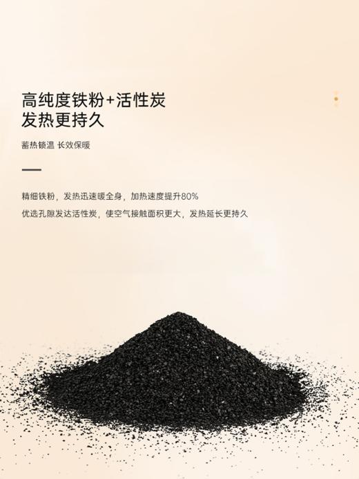 minikuma 姨妈暖宫贴 5片装（生姜） 商品图2