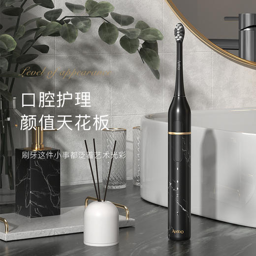 【荷兰艾优 Apiyoo】P8A成人声波电动牙刷 -（P8A） 商品图5