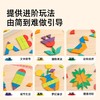 GZKmideer弥鹿MD6283磁力几何积木-250片 商品缩略图5