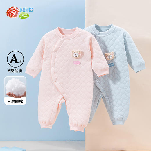 贝贝怡新生婴儿衣服秋冬加厚夹棉保暖连体衣男女宝宝哈衣爬服冬装ZB4CL016 商品图3