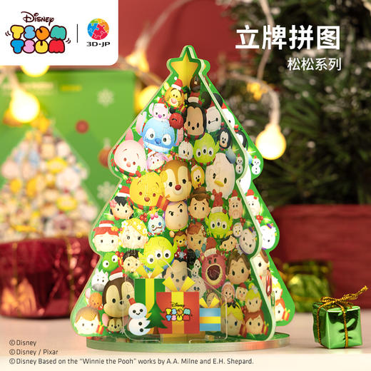 83片 立牌拼图  HD1024 Tsum Tsum系列-合家欢圣诞树 商品图0