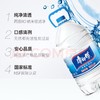 康师傅包装饮用水 5L*4瓶 商品缩略图1