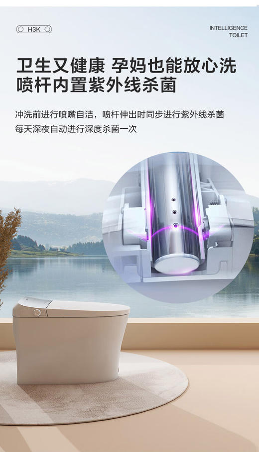 海尔智能马桶一体机 无水压限制智能坐便器自动翻盖杀菌泡沫盾H3K 零水压旗舰新款H3K 商品图1
