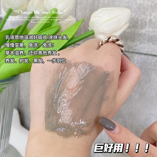 【黑灵芝何首乌精华液/乌发乳】100ml 商品图6