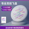 【Umay 佑美运动】杭州亚运会官方指定健身器材-户外运动套装     YM-09   商品缩略图0