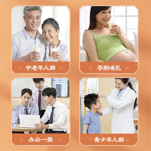 【买2送1 买3送2】牦牛骨髓复合粉 青藏高原牦牛骨髓 养骨健骨 呵护关节 20g*18袋/盒 商品图1