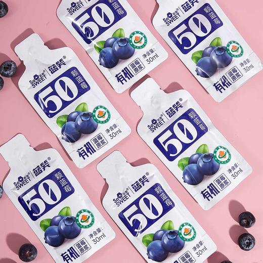 【贵州好物】有机蓝莓原浆  450ml/袋 商品图3