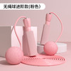 【Umay 佑美运动】杭州亚运会官方指定健身器材-佑美泡棉跳绳（无绳球）TS14 商品缩略图2