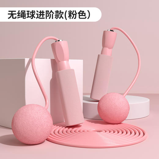 【Umay 佑美运动】杭州亚运会官方指定健身器材-佑美泡棉跳绳（无绳球）TS14 商品图2