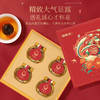 福东海化橘红乳果252g 商品缩略图1