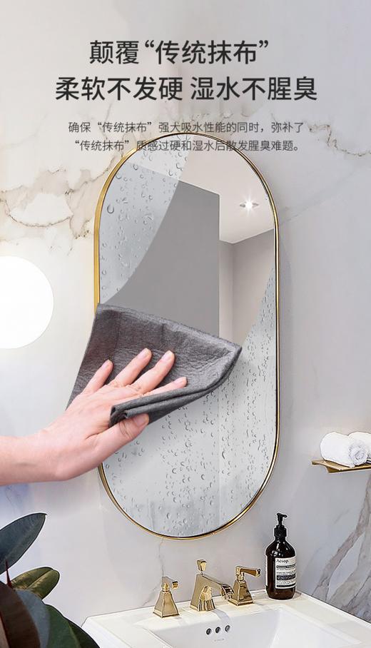 19.9到手6条！立省¥109💥大扫除必备💥拍1发6️⃣【魔力丑丑抹布】 黑科技狠料▪超细纤维▪加厚❗加大❗干活👏一“布”到位宜品猫丑丑魔力布 清洁布 商品图5