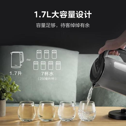 美的电水壶HP1706 商品图3