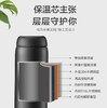 苏泊尔暖意系列KC38FP10保温杯380ml.典雅黑/玫瑰金 商品缩略图5