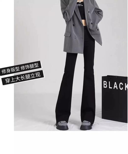 【YW】无忧购冬季上身JU显瘦显腿长时尚穿搭狂热份子加绒加厚爆款喇叭裤D0030（截单后3-5天发货) 商品图2