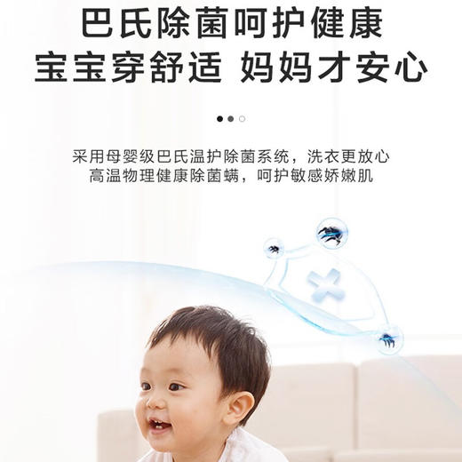 海尔新品精华洗2.0滚桶洗衣机全自动10公斤平嵌智能投放除菌除螨3D净护内筒一级能效 海尔2023新品超薄 商品图5