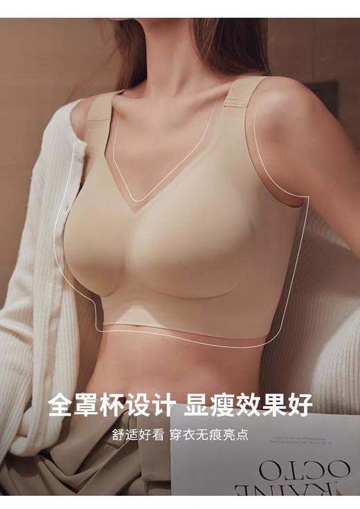 （新品-很舒服）三重提拉 果冻胶条内衣 大胸显小 收副乳无痕文胸 薄款 面料如蚕丝般舒适 （按身高+体重选尺码，卡码拍小 /小胸和平胸不建议拍）#W2402 商品图5