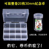 京剧纪念币 卷币筒空筒 不含纪念币【买就送贴纸】 商品缩略图2