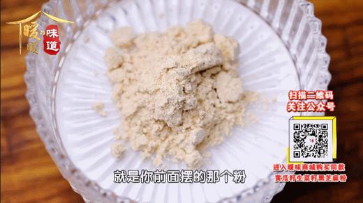 升级款黄瓜籽粉 450g/盒 黄瓜籽粉生菜籽粉黑芝麻粉三合一 商品图5
