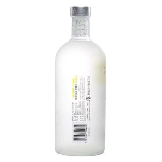 绝对风味伏特加（柠檬味）40度700ml 商品图2