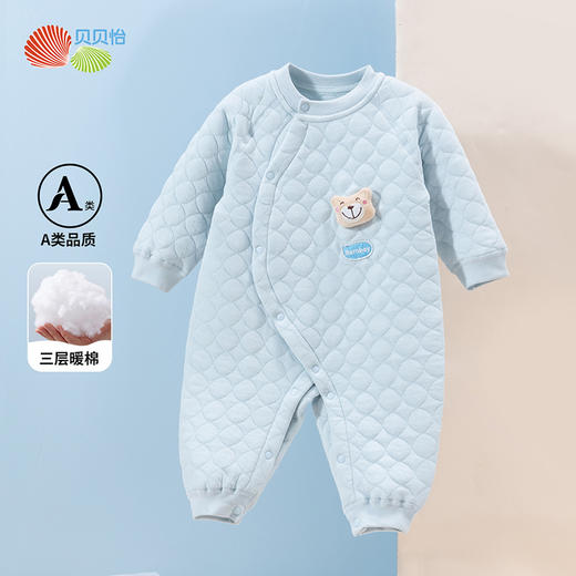 贝贝怡新生婴儿衣服秋冬加厚夹棉保暖连体衣男女宝宝哈衣爬服冬装ZB4CL016 商品图1