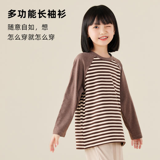 【米粒妈专享】龙之涵 亲子款 冲锋衣冲锋裤打底衫综合 商品图5